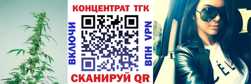 Дистиллят ТГК жижа Ялуторовск