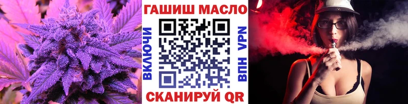 наркошоп  Ялуторовск  ТГК гашишное масло 