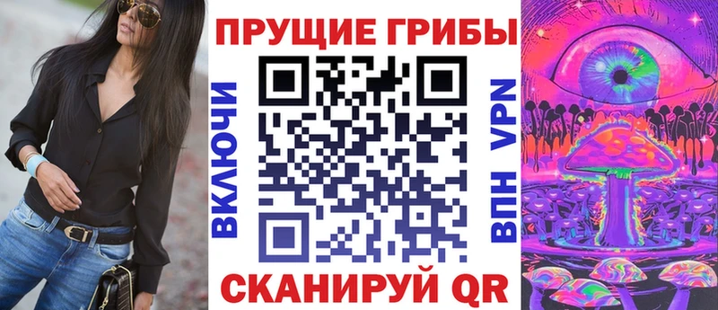 наркошоп  Ялуторовск  Галлюциногенные грибы Psilocybine cubensis 