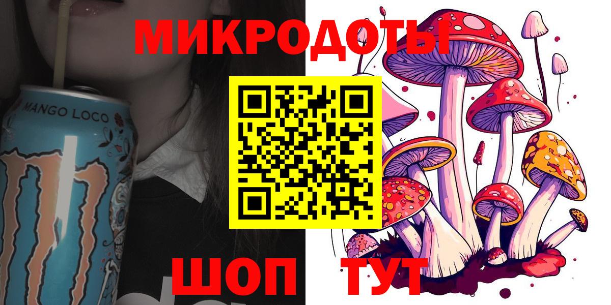 Псилоцибиновые грибы MAGIC MUSHROOMS Ялуторовск