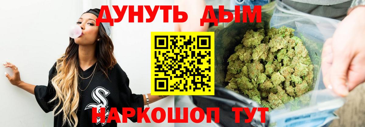 Бошки Шишки ГИДРОПОН  Шишки марихуана планчик  Ялуторовск  Бошки Шишки ГИДРОПОН  Марихуана OG Kush  Вход с VPN 
